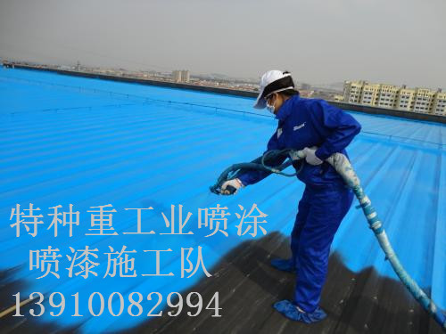 肥西包括彩钢瓦喷漆翻新（